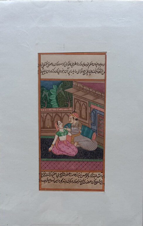 Mughal Harem Terrace Painting | Handmade Royal Couple Miniature - view 2