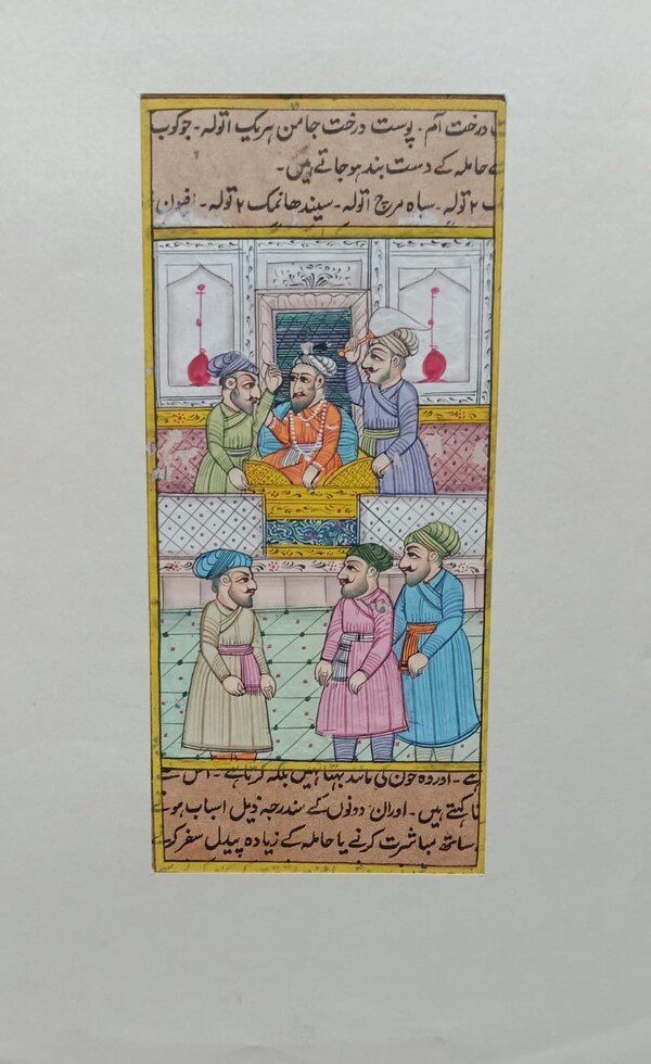Mughal Court Scene Painting | Emperor with Courtiers — Handmade - view 2