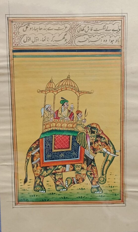 Mughal Art 2