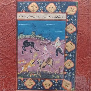 Mughal hunting scene Miniature Painting