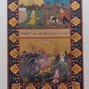Hunting Persian Mughal Miniature