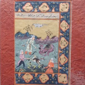 Hunting Persian Mughal Miniature Painting