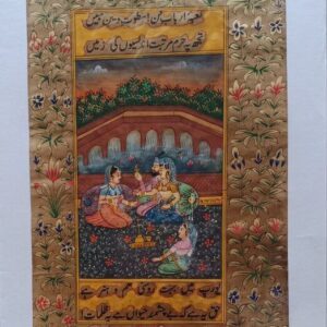 Mughal King Erotic Harem Handmade Painting